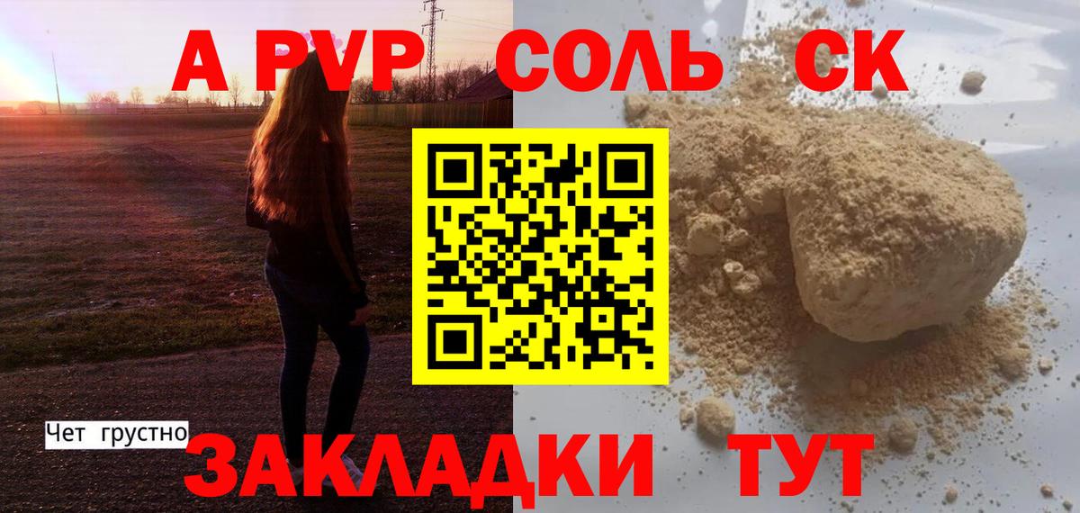 APVP СК КРИС  APVP VHQ  Вход с VPN  Курган 