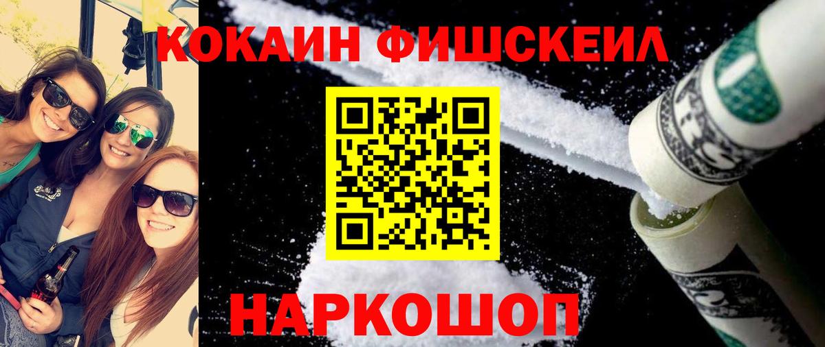 КОКАИН 98%  Кокаин  Курган  КОКАИН 98%  Вход с VPN 