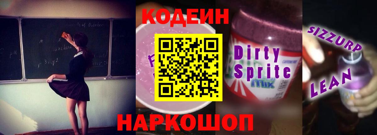 КОКАИН  Курган  Вход с VPN  Мефедрон   ГАШ  Гашиш  Каннабис 