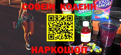 кокаин Обнинск