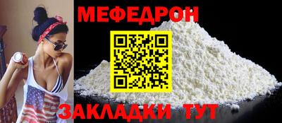 а пвп мука Обь
