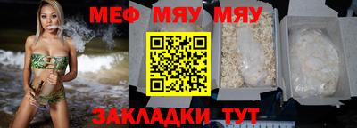 кокаин Обнинск
