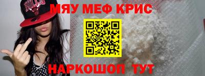 кокаин Обнинск