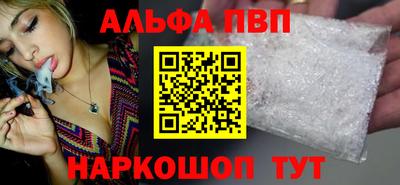 кокаин Обнинск