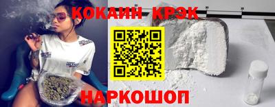 кокаин Обнинск