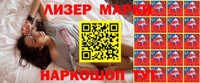 кокаин Обнинск