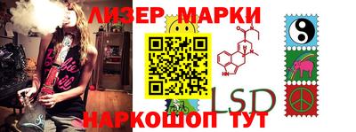 кокаин Обнинск