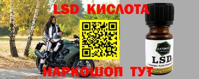 кокаин Обнинск