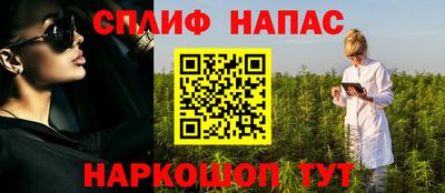 кокаин Обнинск