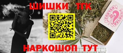 кокаин Обнинск