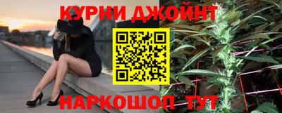 кокаин Обнинск