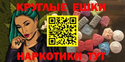 кокаин Обнинск