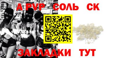 кокаин Обнинск