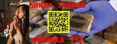 а пвп мука Обь