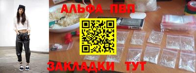 а пвп мука Обь