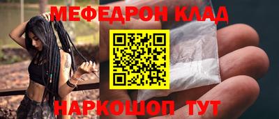 а пвп мука Обь