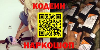 кокаин Обнинск