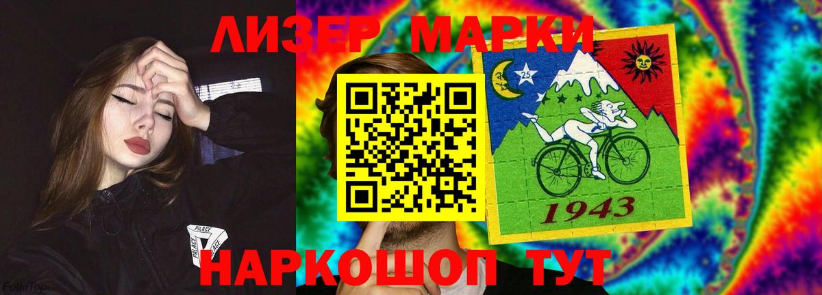 Лсд 25 экстази кислота  Вход с VPN  ЛСД экстази  Курган  ЛСД экстази ecstasy 