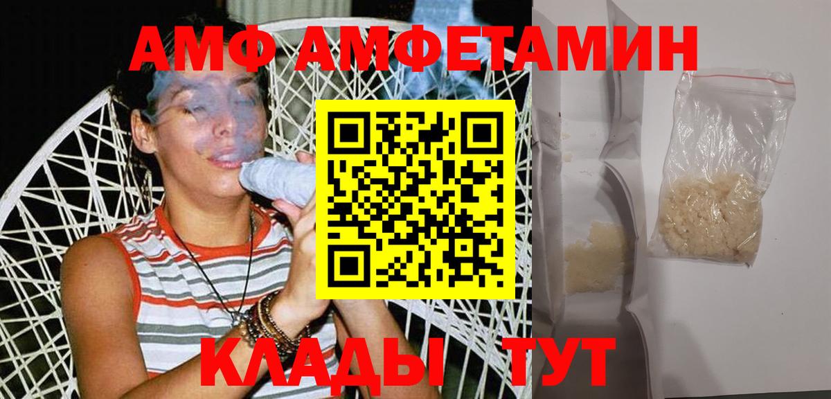 Первитин кристалл Курган