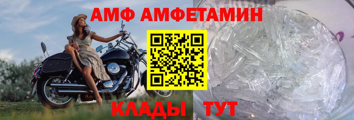 Первитин винт  Вход с VPN  Первитин винт  Курган 