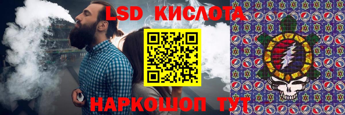 где купить наркоту  Наркотические марки 1,8мг  Наркотические марки  Вход с VPN  Курган 